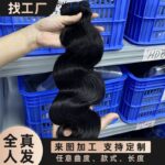 12A European and American human hair wig body wave human hair female hair bundle