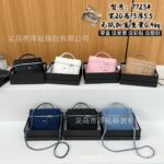 2026 New Crossbody Bag Small Fragrant Style Diamond Check Bag Spring Style Women’s Versatile Bag Ladies’ Commuting Chain Bag