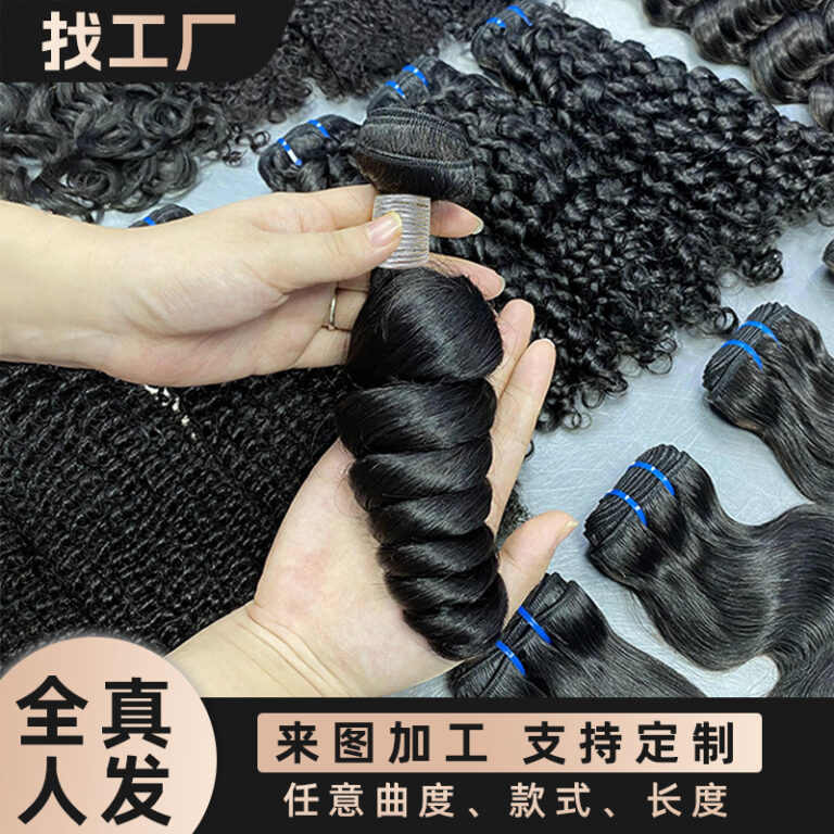 Customized human hair wigs loose wave bundles human hair headgear hair curtains foreign trade wigs