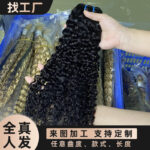 Customized wholesale wigs full real human hair wig jerry curly bundles European and American wigs