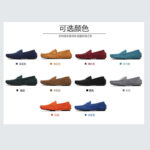 Doudou shoes, men's shoes, foreign trade driving shoes, cow suede leather, cross-border, versatile, casual, lightweight men's loafers, leather shoes