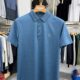 [Doujia] Cool and comfortable! Summer Breathable Lapel Short Sleeve POLO Shirt Men's Business Casual Versatile 4T006