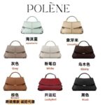 [Hot Style] Polène Smile Bag Genuine Leather Litchi Pattern Handheld Crossbody Bag for Women Commuting Simple and High-end