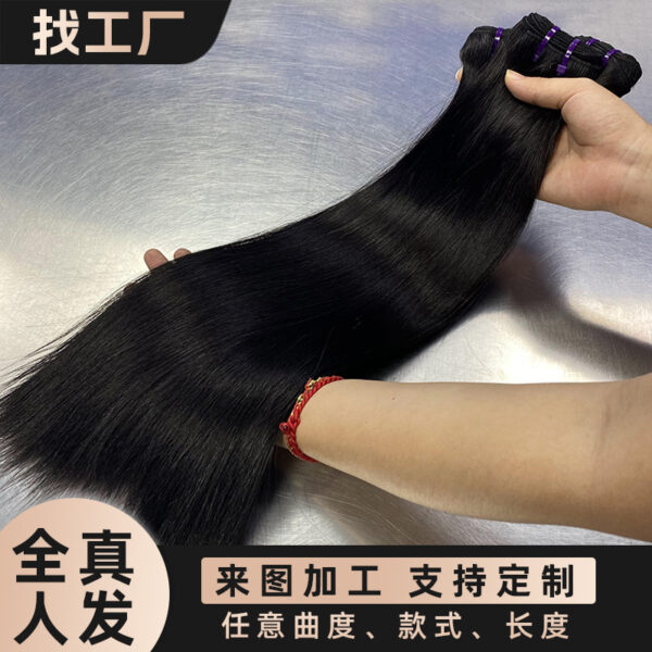 Human hair wig first-class hair curtain human hair sdd bundles real hair foreign trade hair curtain Europe and America cross-border