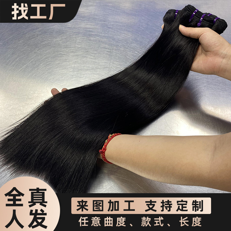 Human hair wig first-class hair curtain human hair sdd bundles real hair foreign trade hair curtain Europe and America cross-border Human hair wig first-class hair curtain human hair sdd bundles real hair foreign trade hair curtain Europe and America cross-border