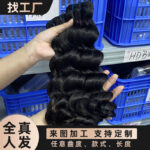 Human hair wig loose deep wave bundles hair curtain ladies humanhair foreign trade wig available