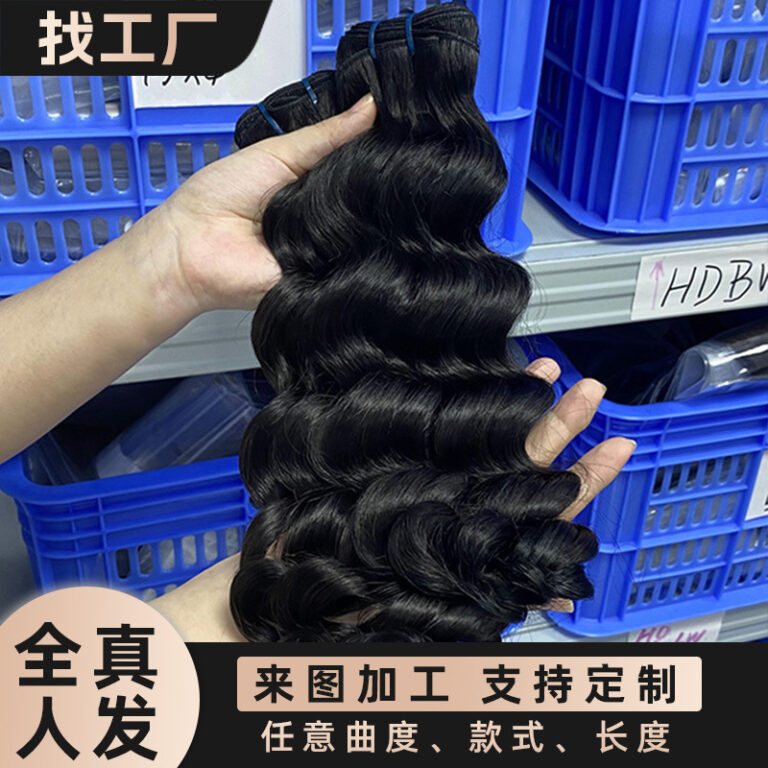 Human hair wig loose deep wave bundles hair curtain ladies humanhair foreign trade wig available