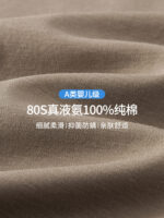 [Short Sleeve/Long Sleeve] Mercerized Cotton Short Sleeve T-Shirt Men's Slightly Loose Fashion High-End Embroidered Round Neck Half-Sleeve Men's T-shirt