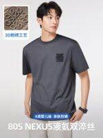 [Short Sleeve/Long Sleeve] Mercerized Cotton Short Sleeve T-Shirt Men's Slightly Loose Fashion High-End Embroidered Round Neck Half-Sleeve Men's T-shirt