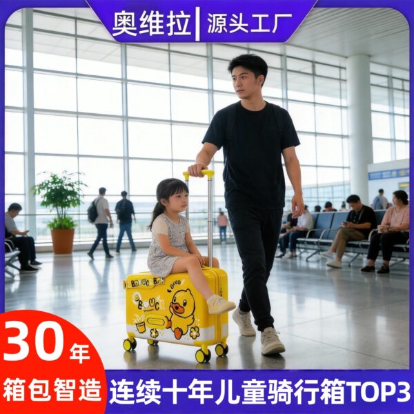 2026 New Children's Rideable Trolley Case Children's Bags Cycling Little Yellow Duck Suitcase B.Duck Boarding Case
