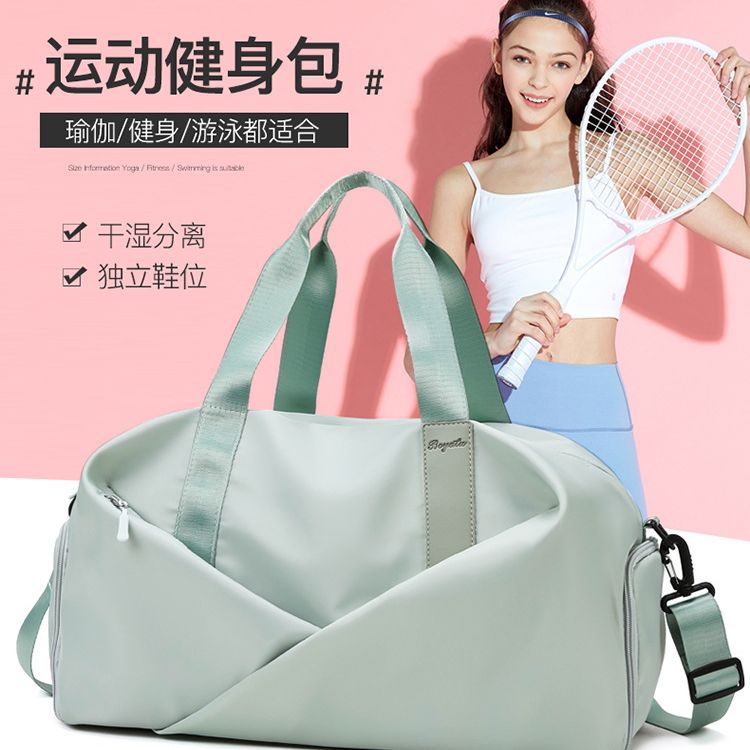 2026 new dry and wet separation storage training bag large capacity portable crossbody luggage bag yoga sports fitness bag