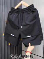 2026 New Shorts Men's Summer Thin Quarter Pants Lightweight Breathable Quick-Drying Casual Sports High-End Fashion Shorts