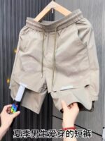 2026 New Shorts Men's Summer Thin Quarter Pants Lightweight Breathable Quick-Drying Casual Sports High-End Fashion Shorts
