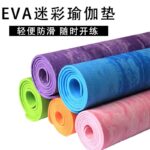 Camouflage EVA yoga mat non-slip thickened yoga mat fitness mat dance mat