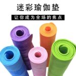 Camouflage EVA yoga mat non-slip thickened yoga mat fitness mat dance mat