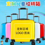 Children's suitcase 18-inch universal wheel trolley case password lock suitcase cartoon gift box printable logo wholesale