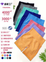 Cross-border embarrassment-free yoga shorts peach-butt women's fitness sports pants seamless summer high-elastic quick-drying tights