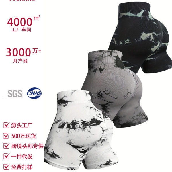 Cross-border seamless high-elastic tie-dye quick-drying sports shorts for women summer outdoor running fitness high-waisted slimming yoga pants