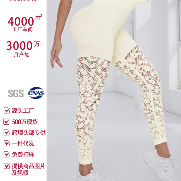 European and American new women's yoga pants seamless mesh summer breathable fitness high elastic seamless naked sports pants