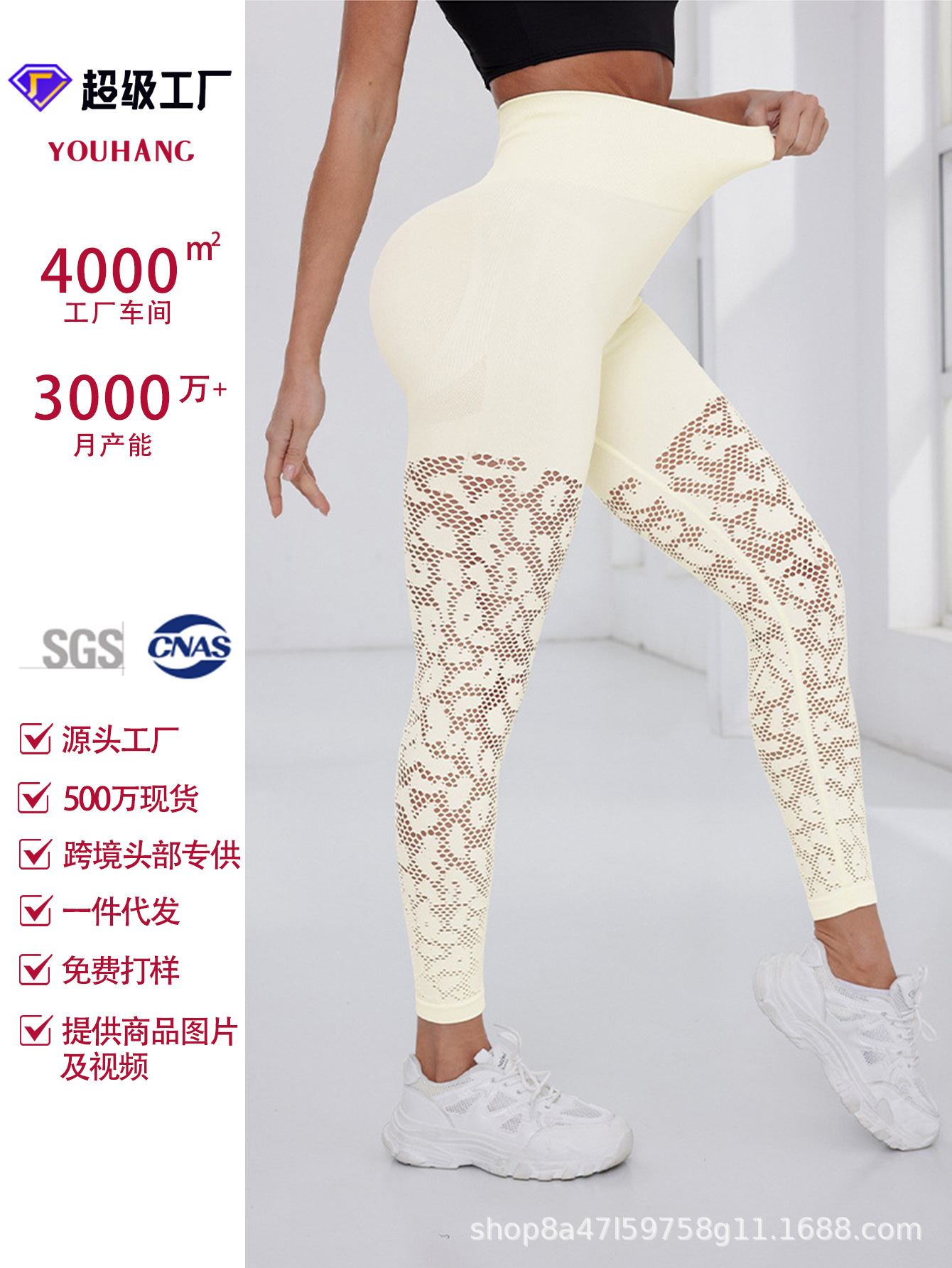 European and American new women's yoga pants seamless mesh summer breathable fitness high elastic seamless naked sports pants European and American new women's yoga pants seamless mesh summer breathable fitness high elastic seamless naked sports pants