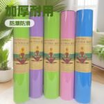 EVA yoga mat 3mm fitness mat moisture-proof anti-slip dance yoga mat thickened EVA picnic mat outdoor functional mat