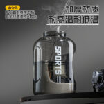 Factory direct sale double drinking cup large capacity outdoor sports fitness kettle tea water separation handle portable ton cup