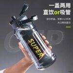 Large capacity sports water cup internet celebrity fitness high temperature resistant plastic cup extra large kettle portable straw cup