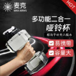 Large-capacity water cup water-filled dumbbell cup fitness men's and women's sports kettle water cup plastic cup arm muscle training equipment