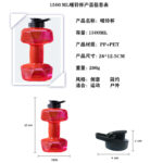 Large-capacity water cup water-filled dumbbell cup fitness men's and women's sports kettle water cup plastic cup arm muscle training equipment