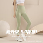 LULU BLING counter, same style nude-feeling, no-embarrassing-line yoga pants, high-waisted butt-lifting running sports and fitness pants