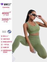 New sports yoga suit fitness bra hip lift quick-drying yoga pants women's high elastic sports yoga suit wholesale