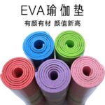 Outdoor camping thickened yoga mat EVA moisture-proof mat beach camping cushion grid moisture-proof picnic mat