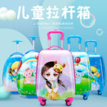 Printable LOGO children's trolley case 16-inch 18-inch universal wheel boarding case male and female student cartoon children's luggage