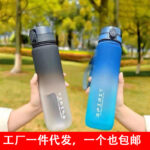 Space Cup Large Capacity Sports Water Cup Men's Portable Cup Women's Portable Simple Handy Cup Gradient Color Water Cup High-Looking