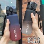 Space Cup Large Capacity Sports Water Cup Men's Portable Cup Women's Portable Simple Handy Cup Gradient Color Water Cup High-Looking