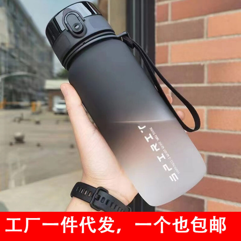 Space Cup Large Capacity Sports Water Cup Men's Portable Cup Women's Portable Simple Handy Cup Gradient Color Water Cup High-Looking