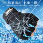 Sports fitness cycling gloves men's half-finger tactical leaky half-outdoor mountaineering long-wrist breathable non-slip wear-resistant gloves