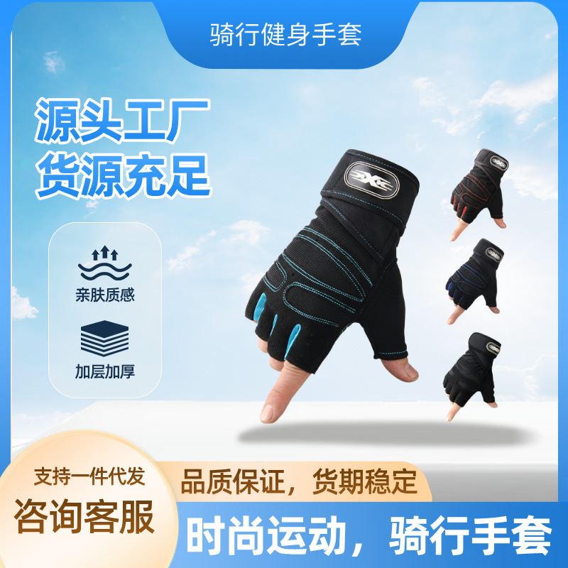 Sports fitness cycling gloves men's half-finger tactical leaky half-outdoor mountaineering long-wrist breathable non-slip wear-resistant gloves