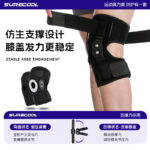 Sports steel strap knee pads, foldable support, reinforced patella protection, silicone anti-slip straps, pressurized protective knee pads