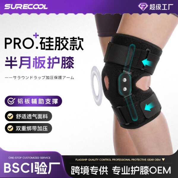 Sports steel strap knee pads, foldable support, reinforced patella protection, silicone anti-slip straps, pressurized protective knee pads