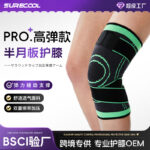 Sports strap knee pads, outdoor running, basketball and cycling knee pads, breathable winding professional compression running knee pads