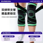 Sports strap knee pads, outdoor running, basketball and cycling knee pads, breathable winding professional compression running knee pads