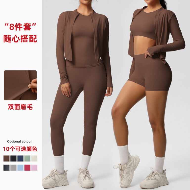 Spot cross-border double-sided brushed tight-fitting breathable solid color training yoga clothes eight-piece set sports running fitness clothes for women