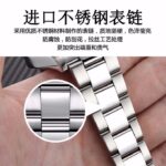 New waterproof luminous fully automatic men's watch male student Korean version trendy fashion quartz watch domineering men's watch - Image 4