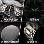 Swiss brand new men's watch luxury waterproof luminous quartz watch live broadcast foreign trade hot model dropshipping - Image 2