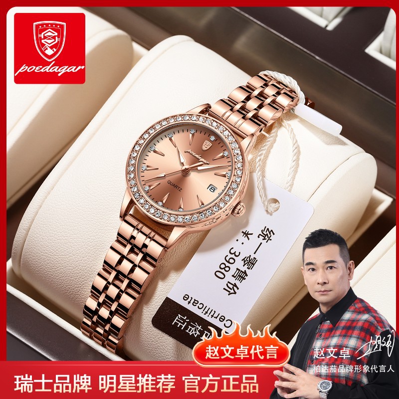 O1CN017M6PXs1nV6gojxkec_2207647505094-0-cib Swiss brand waterproof luminous watch women's ultra-thin quartz watch Douyin AliExpress hot model dropshipping - Image 1