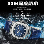 Swiss brand ultra-thin men's watch new fashion waterproof quartz watch live broadcast foreign trade hot model dropshipping - Image 3