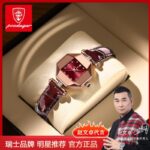 Badage Swiss brand waterproof ultra-thin quartz women's watch Douyin live broadcast AliExpress hot model customized model