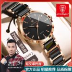 Swiss brand waterproof women's watch women's quartz watch waterproof quartz women's watch live broadcast foreign trade hot model dropshipping