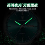 Swiss brand new ultra-thin men's watch waterproof luminous quartz watch live broadcast foreign trade hot model dropshipping - Image 2